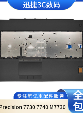 适用 戴尔 Precision 7730 7740 M7730 C壳带触摸板 外壳 掌托