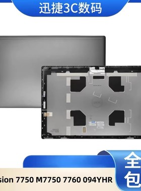 适用 戴尔 Precision 7750 M7750 7760 A壳 后盖 外壳 094YHR