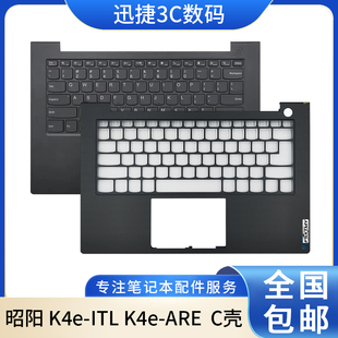 适用联想 昭阳K4E-ITL K4E-ARE IAP ABA ACL款 掌托 C壳键盘 外壳