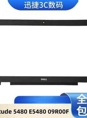 戴尔Latitude5480E5480B壳