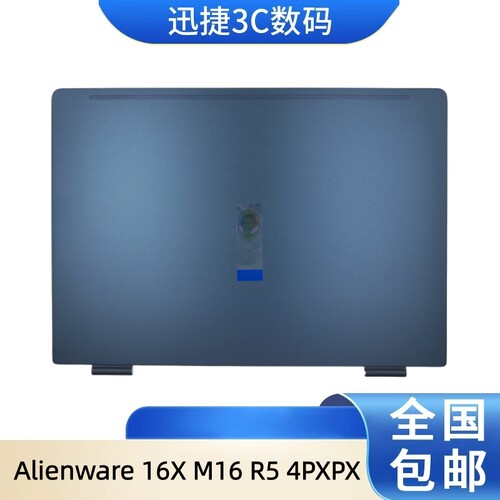 戴尔Alienware16XM16R5A壳