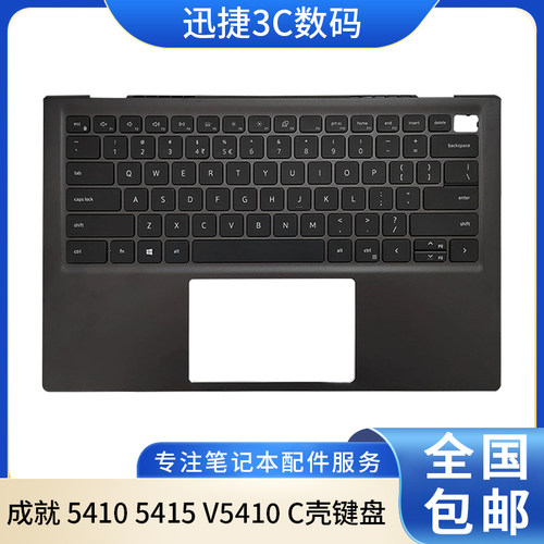 适用戴尔成就145410V5415