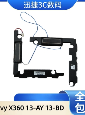 适用 惠普 Envy X360 13-AY 13-BD 喇叭 内置扬音器 L94513-001