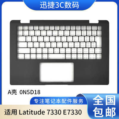 适用戴尔Latitude7330E7330
