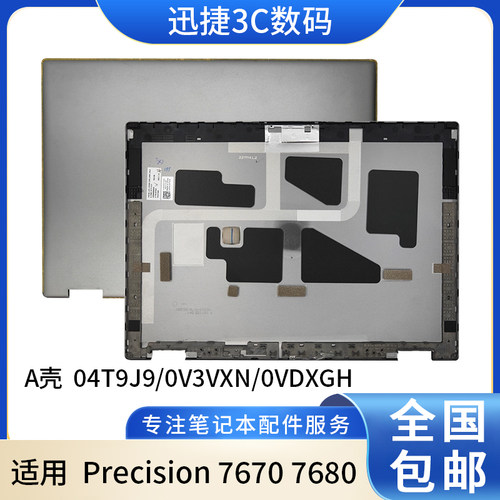 适用戴尔Precision76707680