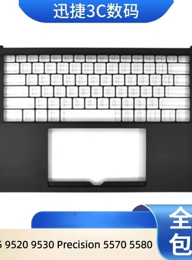 戴尔 XPS 15 9520 9530 Precision 5570 5580 C壳 外壳 0GN0D2