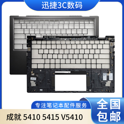 适用戴尔成就145410V5415