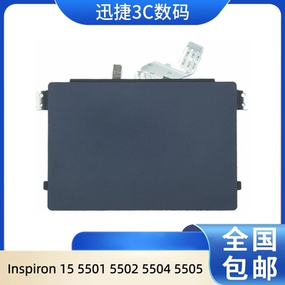 适用Inspiron155501触摸板