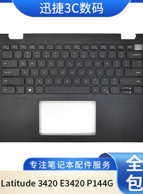 适用 Dell/戴尔 Latitude 3420 E3420 P144G C壳键盘总成 外壳