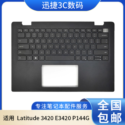适用戴尔Latitude3420C壳键盘