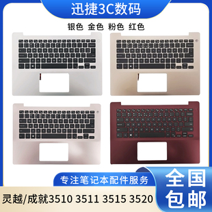 inspiron 5485 掌托 Dell 主机上盖 C壳键盘 戴尔 5488 适用 5480