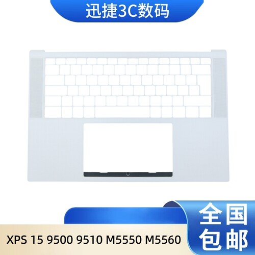 PS1595009510M55505560C壳