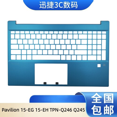 惠普Pavilion15-EG15-EHC壳