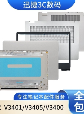 适用 戴尔 Vostro V3401 V3405 V3400 A壳 B壳 C壳 键盘 D壳 外壳