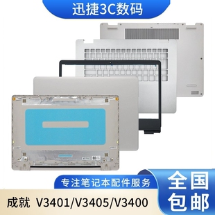 适用 戴尔 Vostro V3401 V3405 V3400 A壳 B壳 C壳 键盘 D壳 外壳