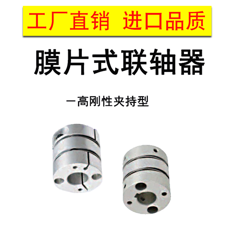 联轴器 SCXW21 28 34 46 55-4-5-6-8-12-14-15-17-19-20-22-24-25
