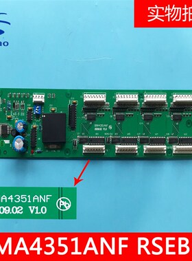 西子奥的斯电梯OMA4351ANF轿内通讯板RSEB板 全新原装现货