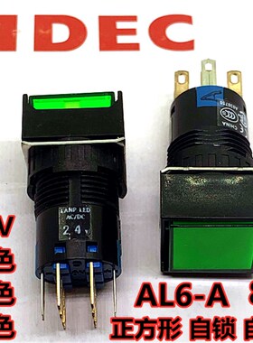 IDEC和泉AL6Q-M24GC A24GC AL6-A按钮开关8脚W A24RC SC YC正方形