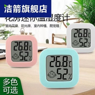 芦丁鸡温度计孵化工具用品养殖卢丁鸡饲养箱育雏箱专用配件湿度计