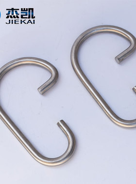不锈钢304拉手挂钩非标定制C型钩子异型形可焊接定做8mm粗挂环
