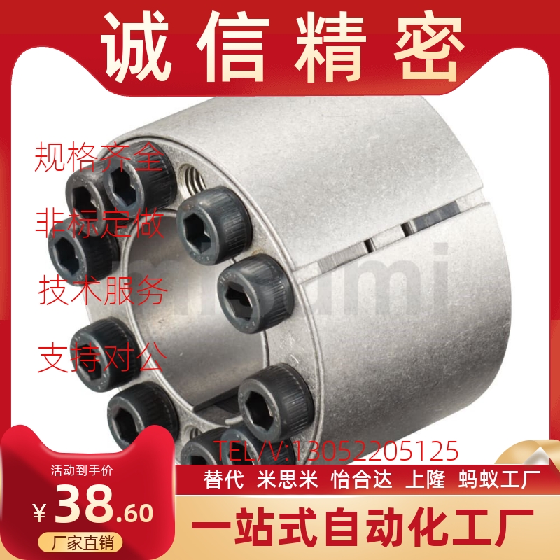 免键轴衬胀紧连接套高扭矩直柱型 MLAT30 35 40 45 50 55 60 65