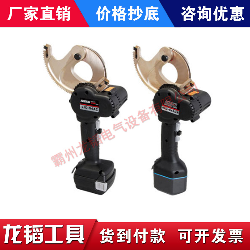 日本IZUMI进口REC-54ACM充电式棘轮电缆剪液压切刀断线钳泉精器