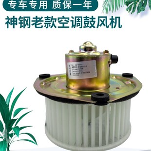 250 230 330 450 6E空调鼓风机暖气风电机 挖掘机神钢SK200 210