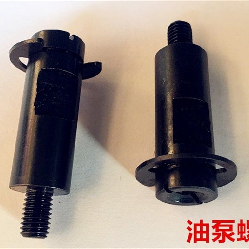 9900电脑车油泵支柱螺丝平车油泵柱子螺钉罗柱剪线倒针回针螺柱子,3C数码配件,USB多功能数码宝,淘宝优惠券,粉丝福利购,淘宝优惠卷