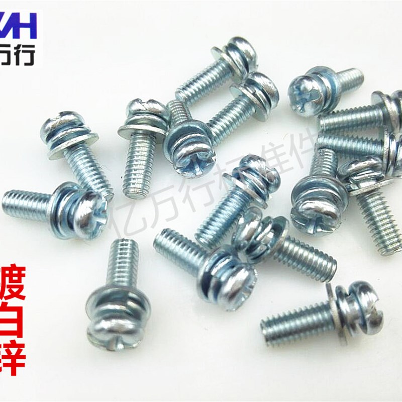 镀镍.镀彩.镀蓝白锌三组合螺丝铁十字带垫螺钉 圆头盘头十一字M3