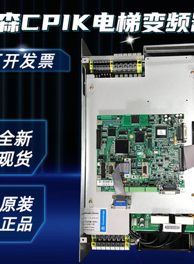 蒂森电梯变频器/CPIK15M1/蒂森CPIK32M1/CPIK48M1/60M1/电梯配件