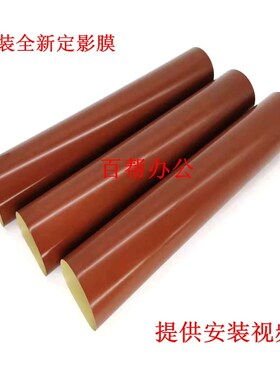 原装夏普MX  2318 3128 2618 3118 3618 SF S261NC S311NC定影膜