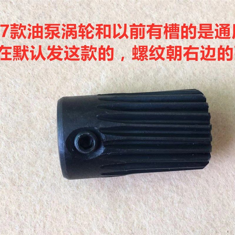 银箭747锁边机油泵涡轮螺杆757拷边机打边机四线包缝机油泵涡轮杆,3C数码配件,USB多功能数码宝,淘宝优惠券,粉丝福利购,淘宝优惠卷