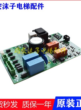 通力电梯抱闸模块 KM50014396G01 KM954425G01 KM50022850G02全新