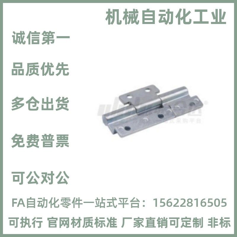 HFK60-90单折型扭矩蝶形铰链 阻尼型 锥孔型镀锌可焊接内门铰链,宠物/宠物食品及用品,宠物背包,淘宝优惠券,粉丝福利购,淘宝优惠卷