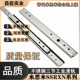 3618 3620 3622 三节不锈钢滑轨SSRXN3612 3616 3628 3614