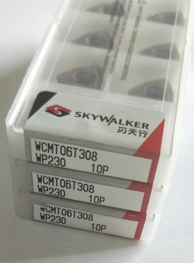 刃天行WCU钻数控刀片WCMX03/04住友WCMT05/06快速钻WCU钻刀片通用