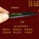 印刷机碳片4 进口真空泵碳片250 EK60旋片 250MM石墨刮片
