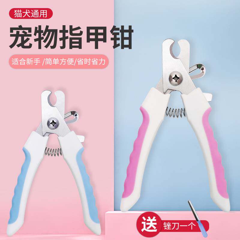 型宠物狗狗修脚给趾甲剪大犬T058C16钳指甲的剪法斗修剪器爪子剪