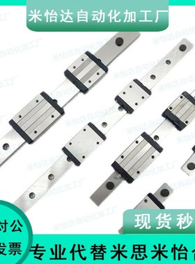 IAC/IAM03/02/31/32/05/06滑轨IAJ01-H14-L70/H9/H16/H12/L90/160