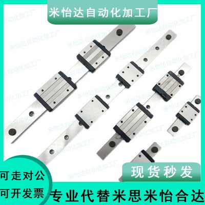 IAC/IAM03/02/31/32/05/06滑轨IAJ01-H14-L70/H9/H16/H12/L90/160