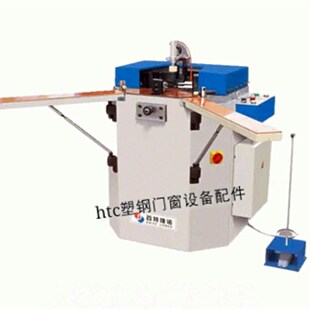 液压同步组角机断桥铝合金型材撞角机器设备塑钢门窗加工机器配件