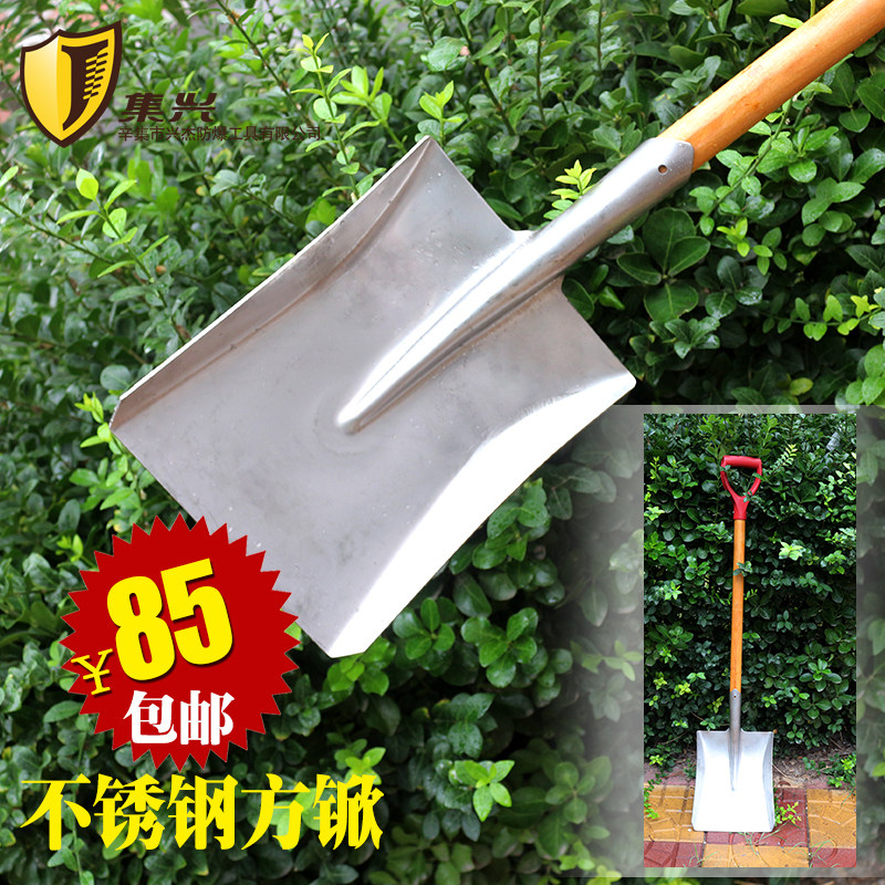 集兴牌不锈钢方锨头 方锨头 平锨 锹 平锨 钢锨 防磁锨420*250mm,纺织面料/辅料/配套,服装加工设备,淘宝优惠券,粉丝福利购,淘宝优惠卷