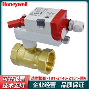 霍尼韦尔电动比例调节球阀水驱动执行器MVN4634 MVN7234 MVN6134