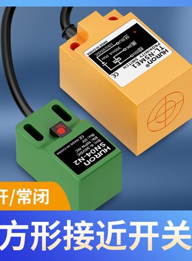 方形接近开关TL-Q5MC1-Z SN04-N C2 B1 B2限位传感器10-30V金属