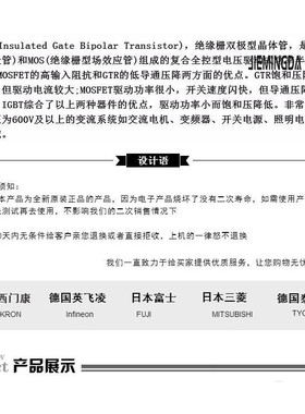 2MBI150J-060 2MBI150LB-060 2MBI200J-060 MBM150GS12A MBM200BS