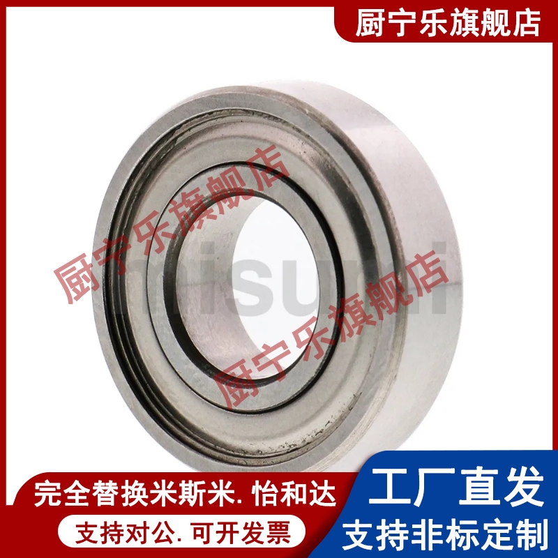 小径滚珠轴承B6900 6901 6902 6903 6904 6905ZZ VV DD不锈钢C-SB