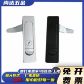 A型 平面锁电柜门锁 B型替代怡合达 XAT02把手按压式 XAT01