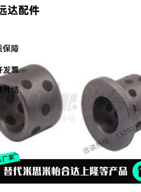 无油衬套OFX71-d5-L8 d6 d8 d10 d12 d16 d20-L10 L12 L15 L20L25