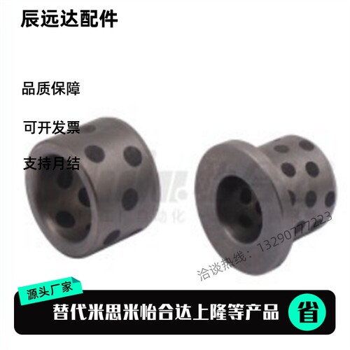 无油衬套OFX71-d5-L8 d6 d8 d10 d12 d16 d20-L10 L12 L15 L20L25