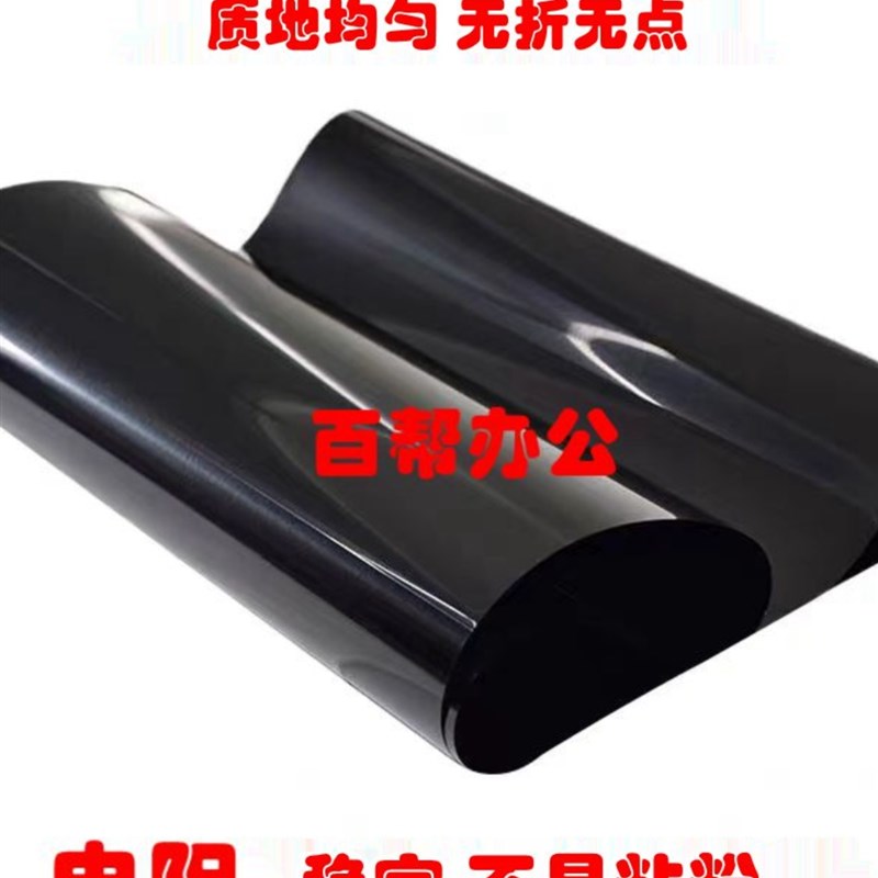 柯美C6500转印带C5500 5501 6000 6501转印膜